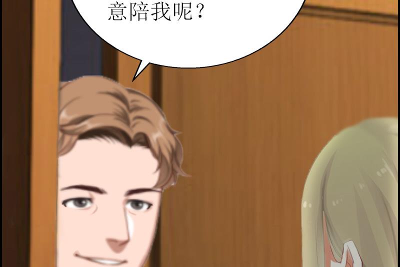 第11话 惊天大逆转-第11话