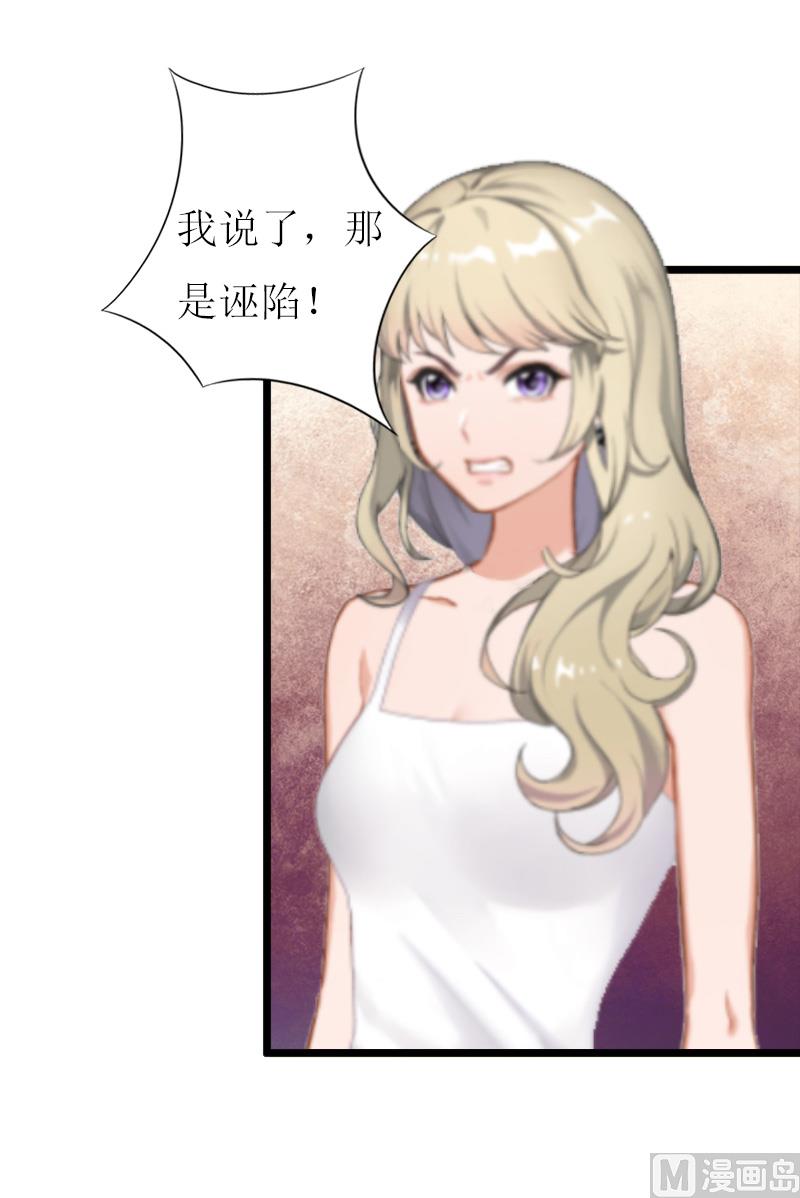 第11话 惊天大逆转-第11话