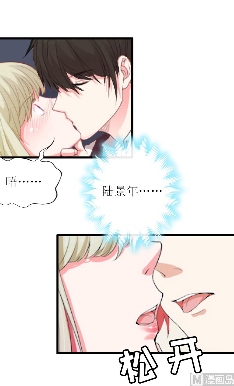 第13话 晚餐-第13话