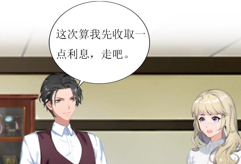 第13话 晚餐-第13话