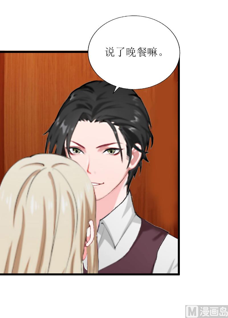 第13话 晚餐-第13话