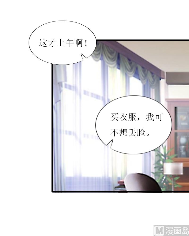 第13话 晚餐-第13话