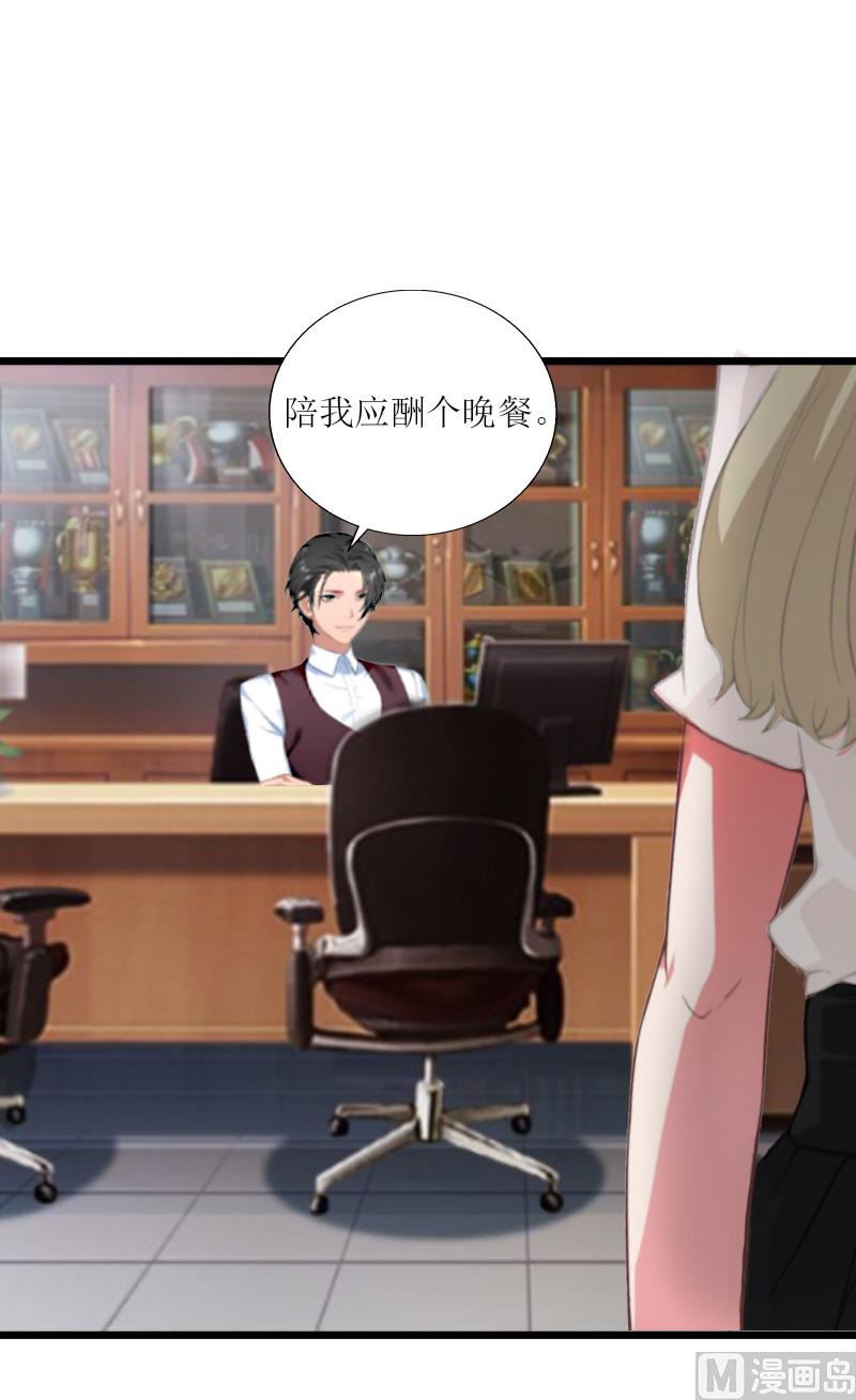 第13话 晚餐-第13话