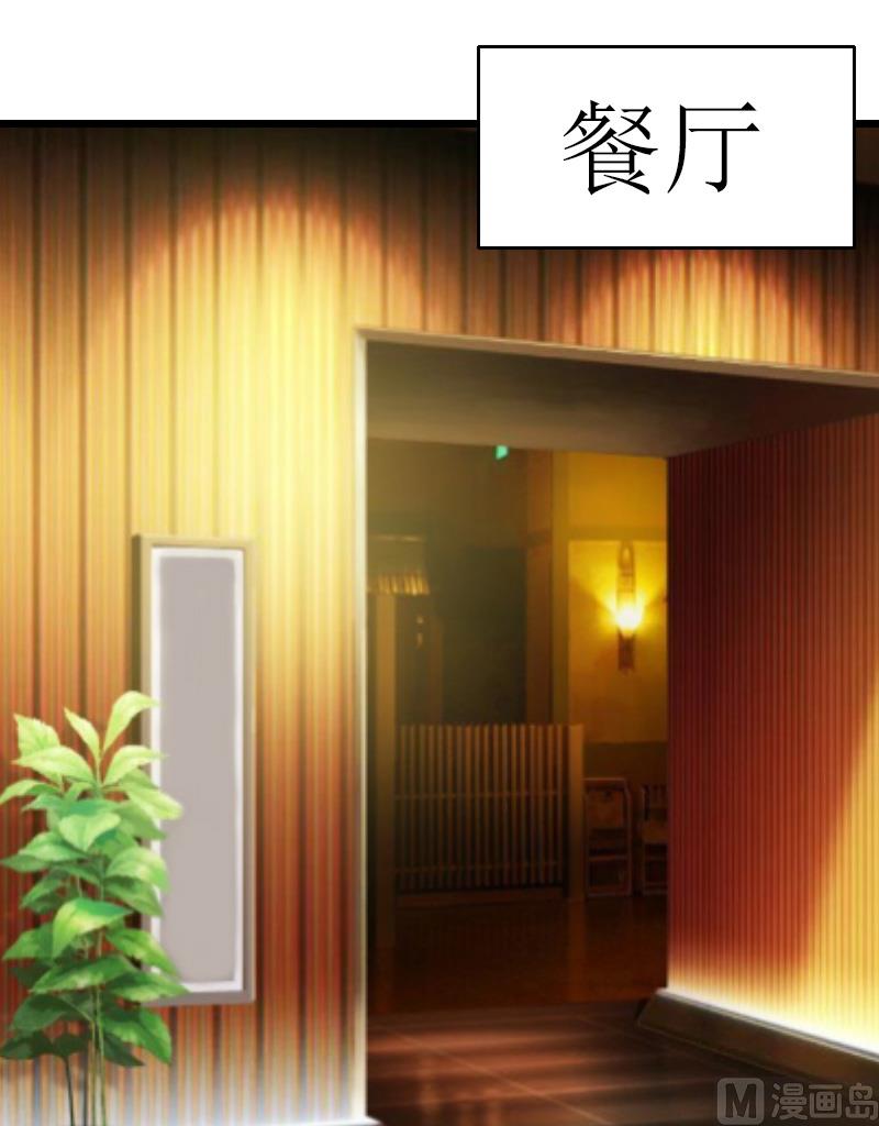 第13话 晚餐-第13话