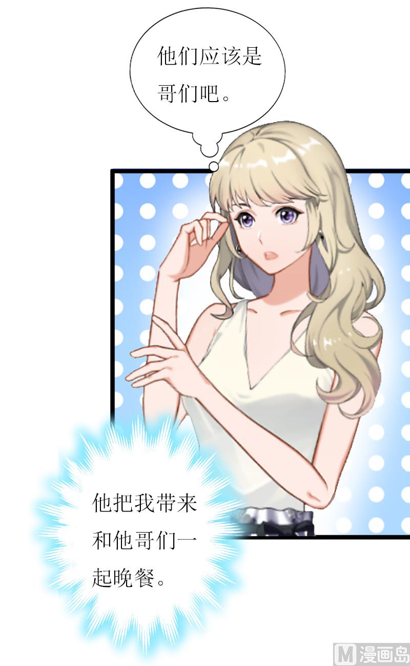 第13话 晚餐-第13话