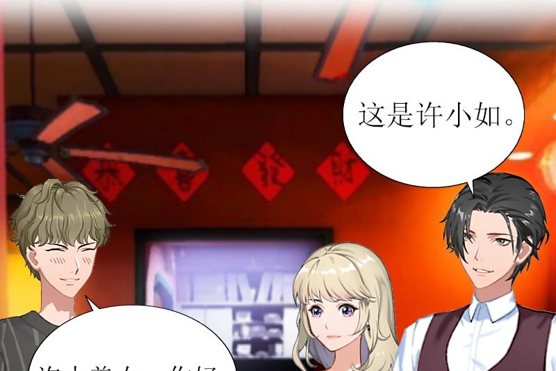 第13话 晚餐-第13话