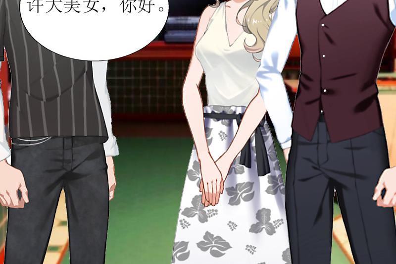 第13话 晚餐-第13话