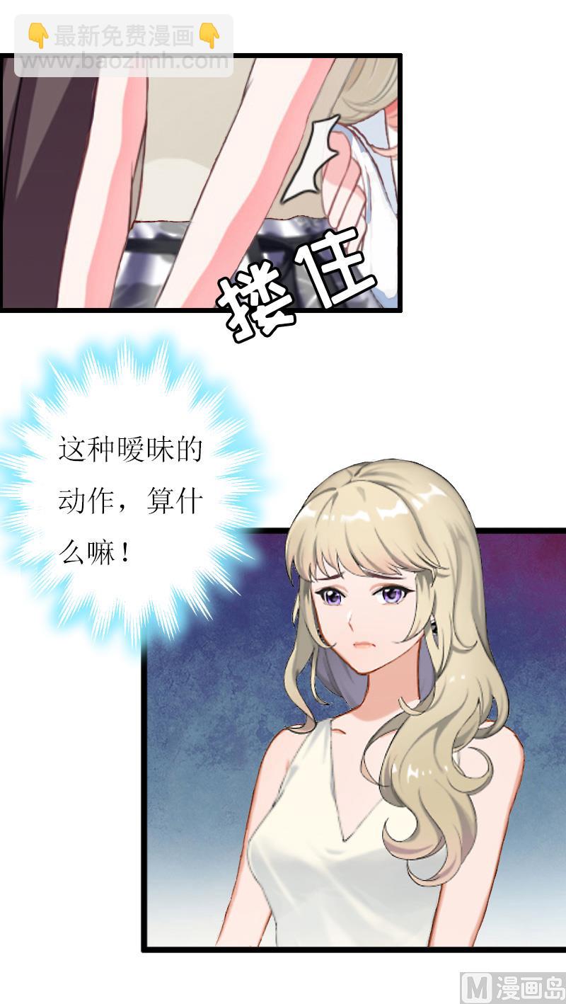 第13话 晚餐-第13话