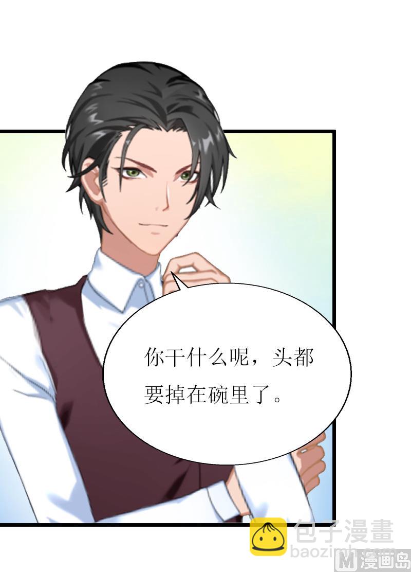 第13话 晚餐-第13话