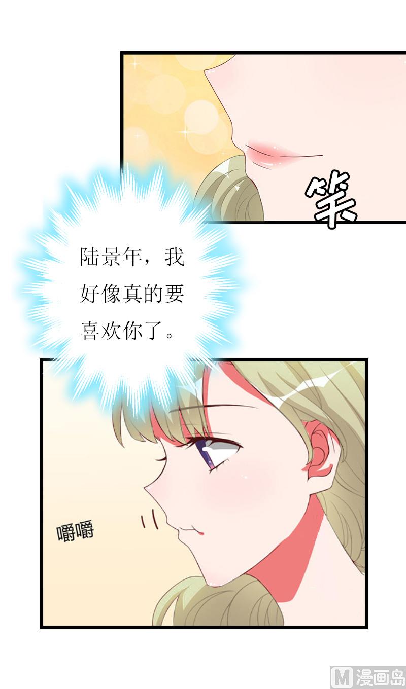 第13话 晚餐-第13话