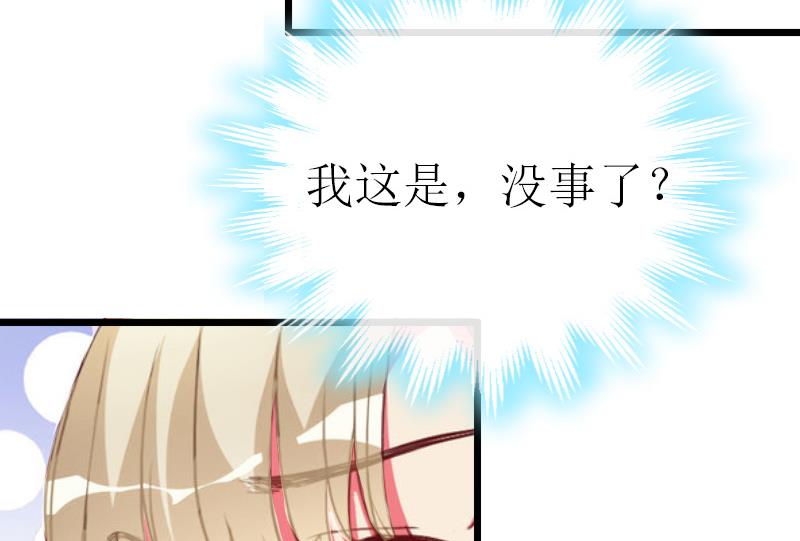 第13话 晚餐-第13话