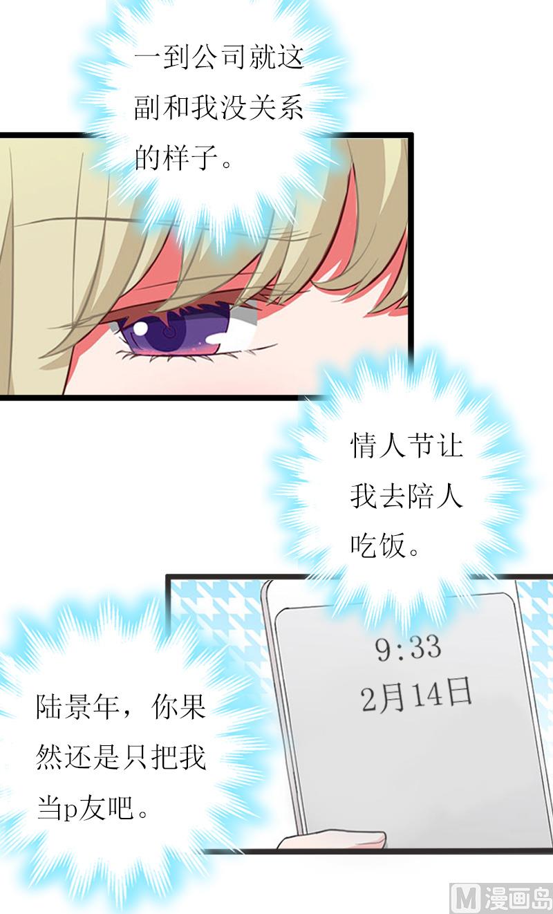 第15话 配客户-第15话