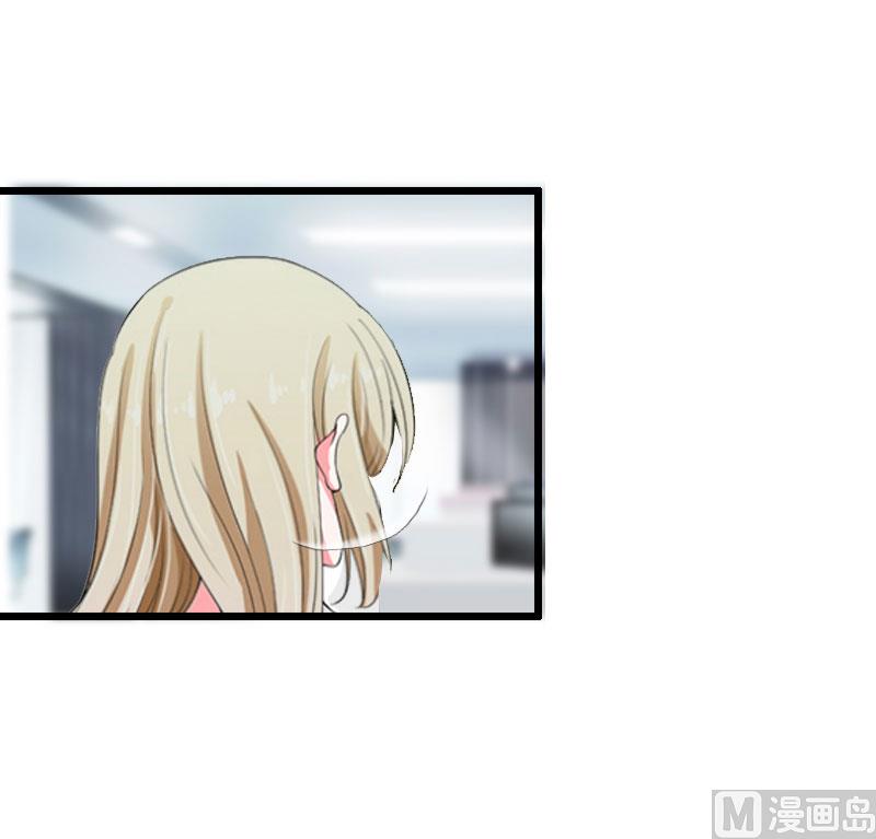 第17话 突然被调查？(1/2)-第17话