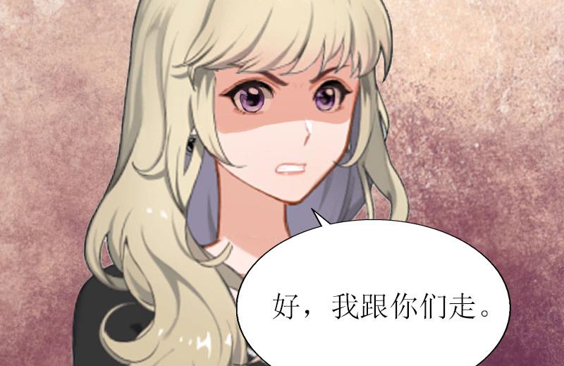 第17话 突然被调查？(1/2)-第17话