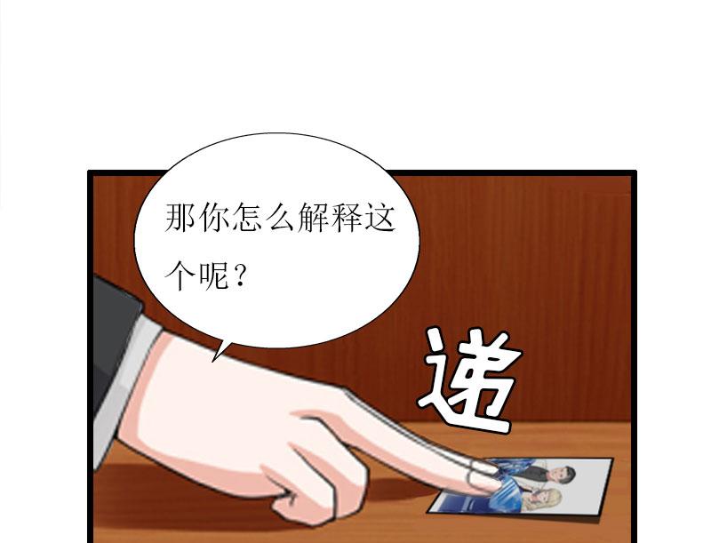 第17话 突然被调查？(1/2)-第17话