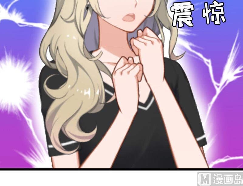 第17话 突然被调查？(1/2)-第17话