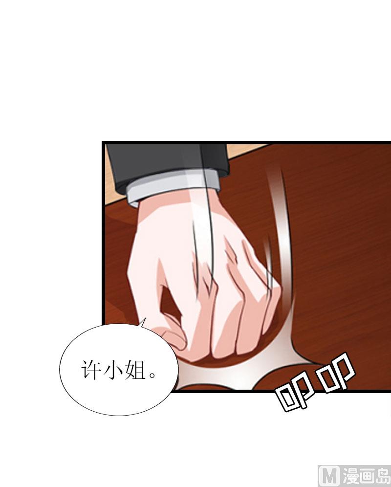 第17话 突然被调查？(1/2)-第17话