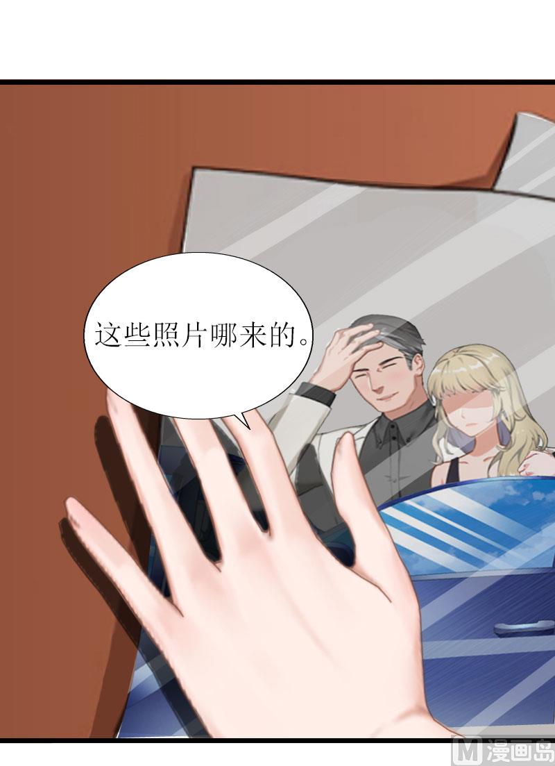 第17话 突然被调查？(1/2)-第17话