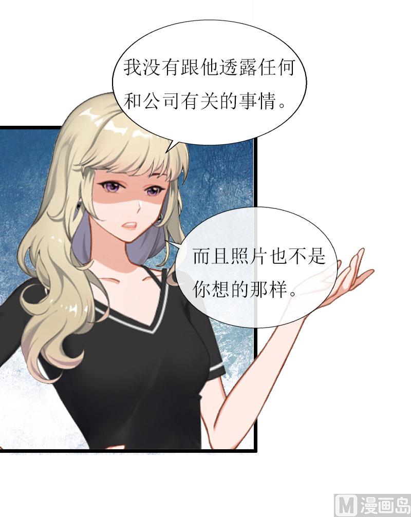 第17话 突然被调查？(1/2)-第17话