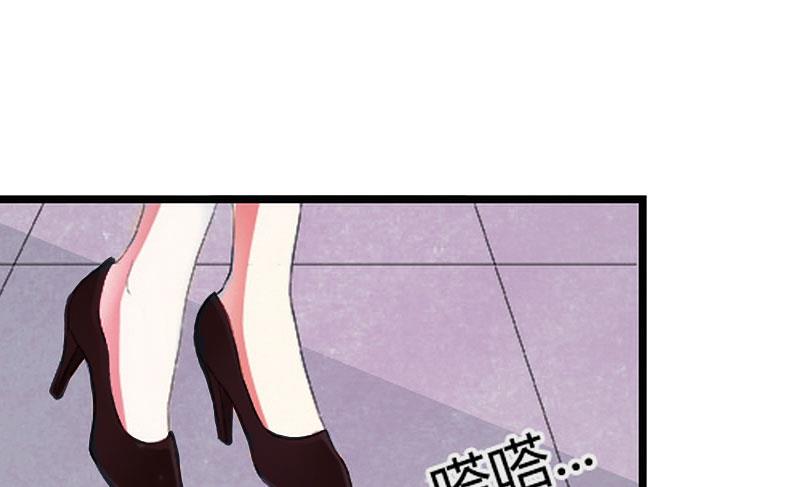 第17话 突然被调查？(1/2)-第17话