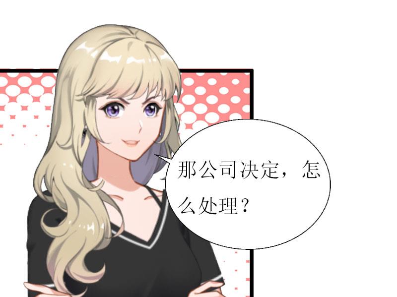 第17话 突然被调查？(1/2)-第17话