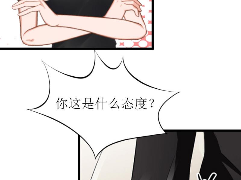 第17话 突然被调查？(1/2)-第17话