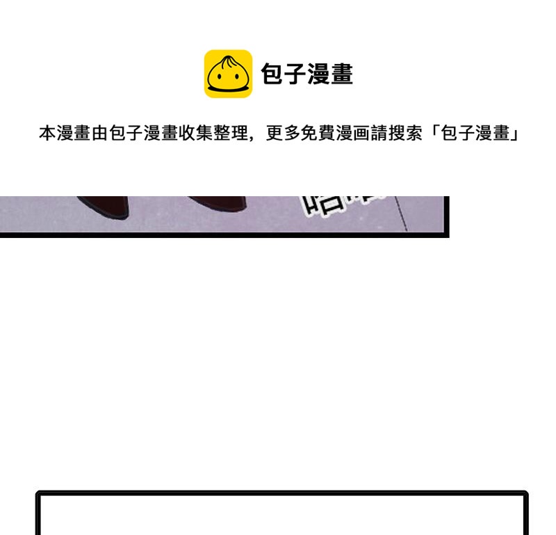 第17话 突然被调查？(1/2)-第17话