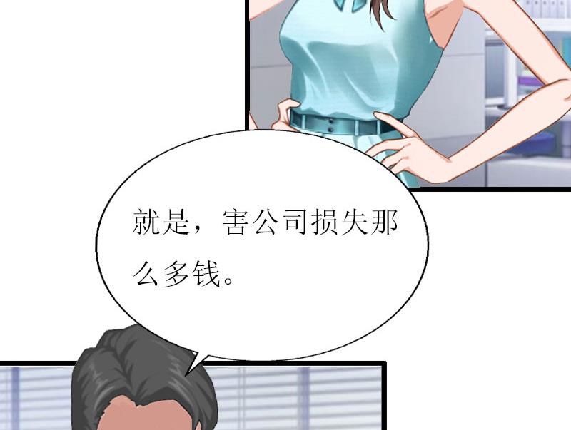 第17话 突然被调查？(1/2)-第17话