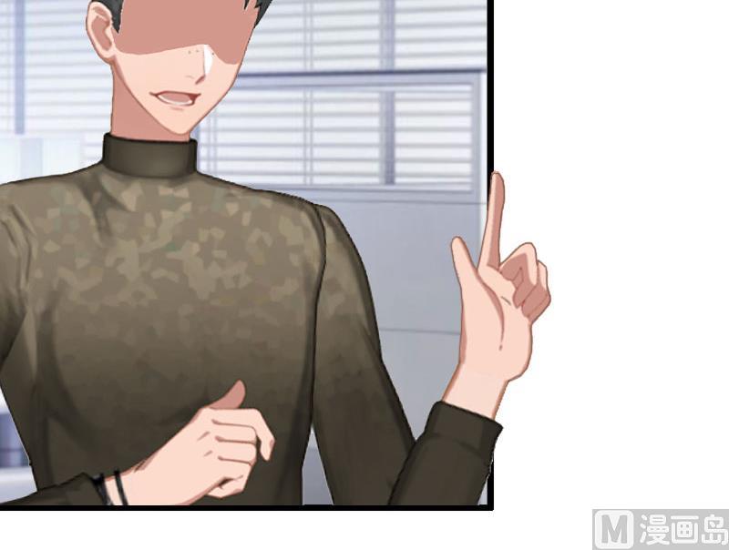 第17话 突然被调查？(1/2)-第17话