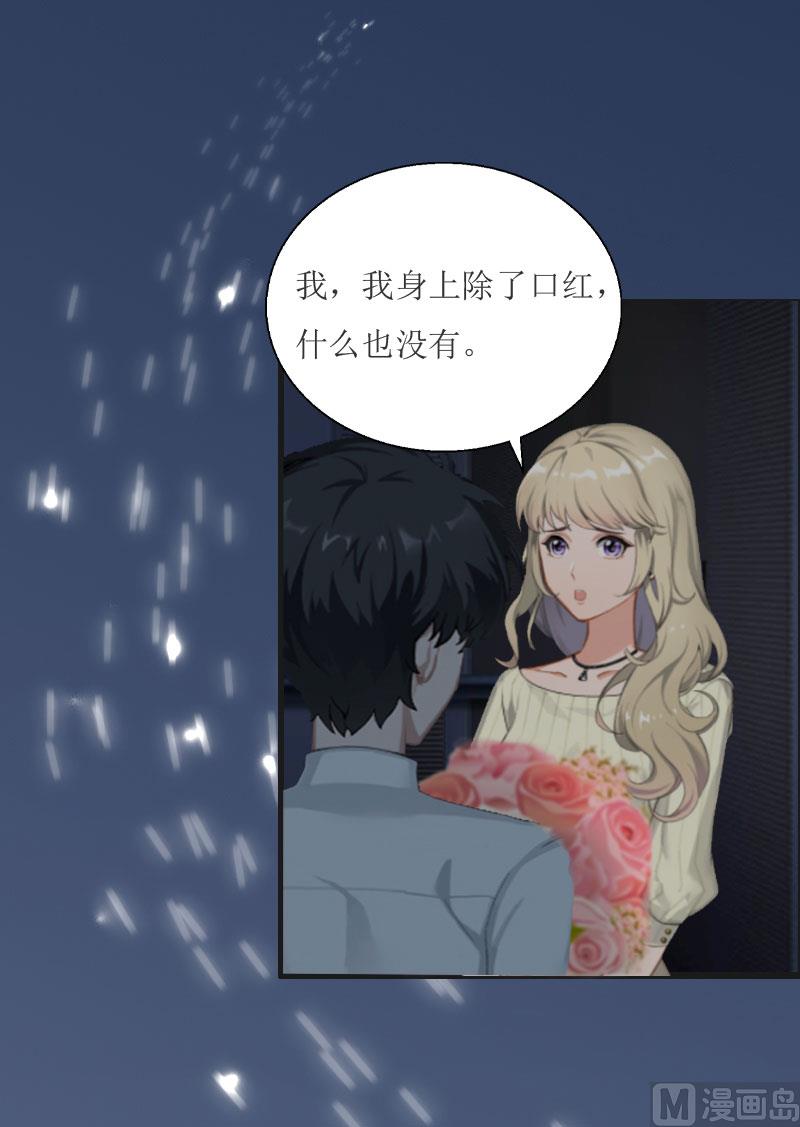 第3话(1/2)-第3话