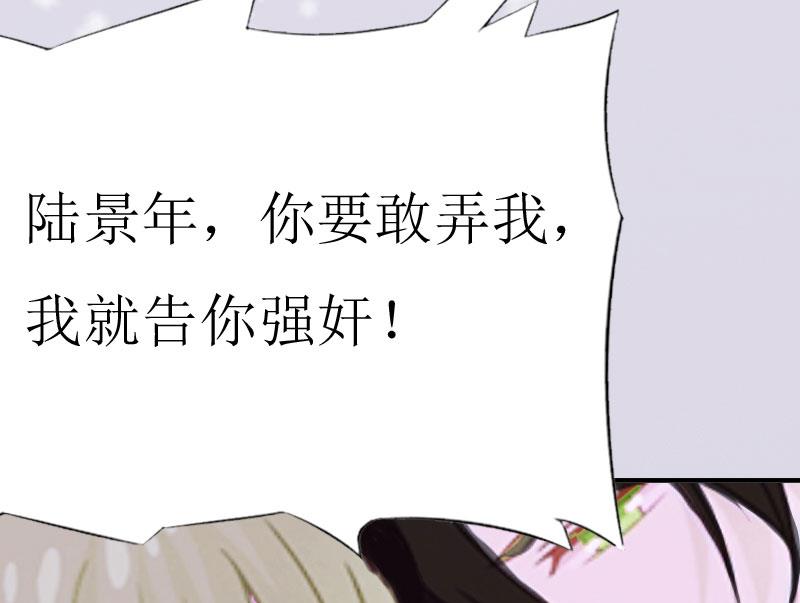 第3话(1/2)-第3话