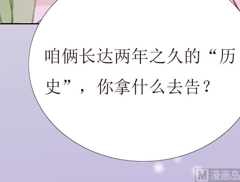 第3话(1/2)-第3话