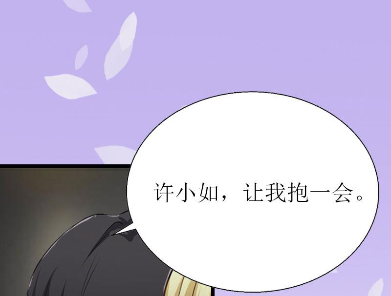 第3话(1/2)-第3话