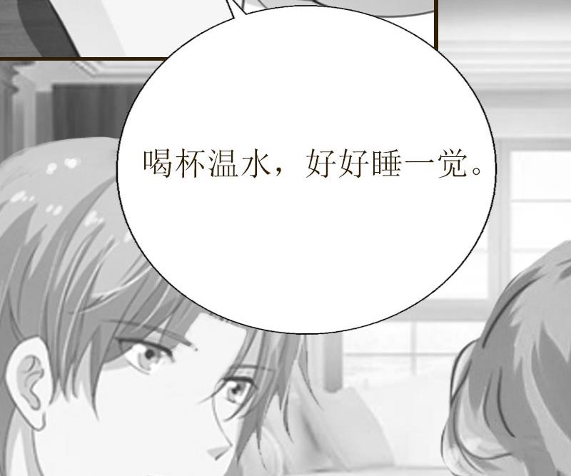 第3话(1/2)-第3话