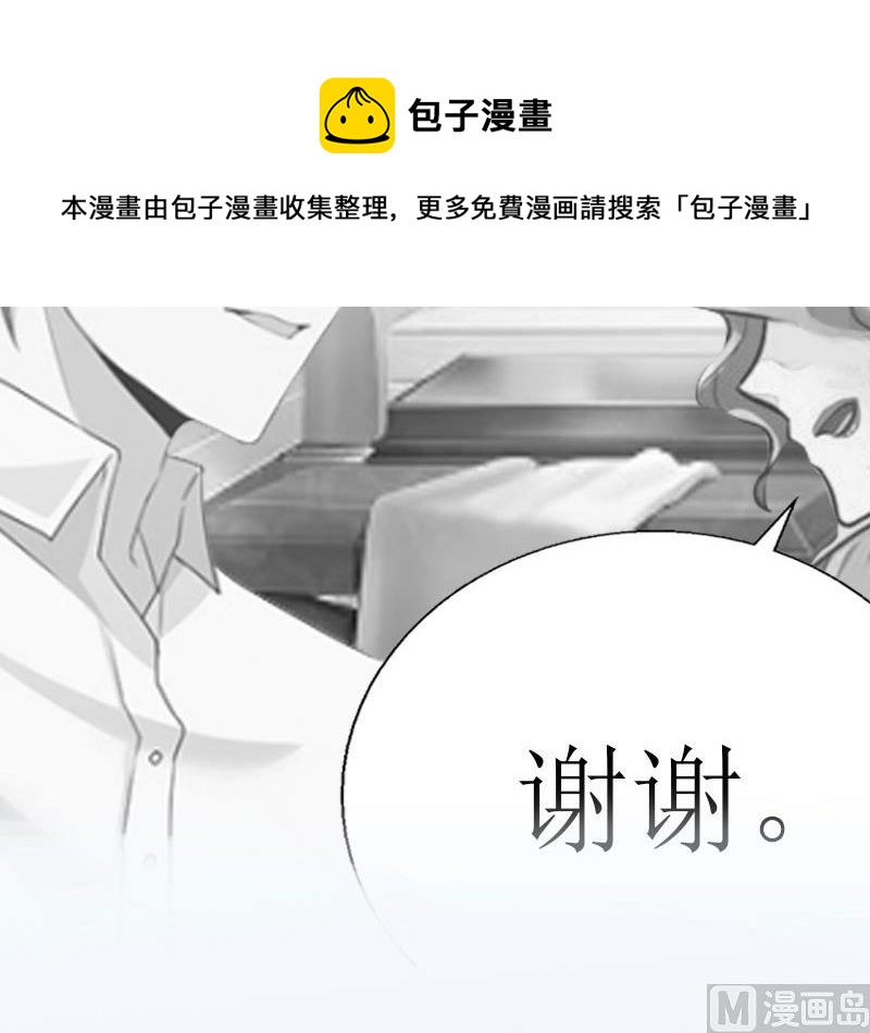 第3话(1/2)-第3话