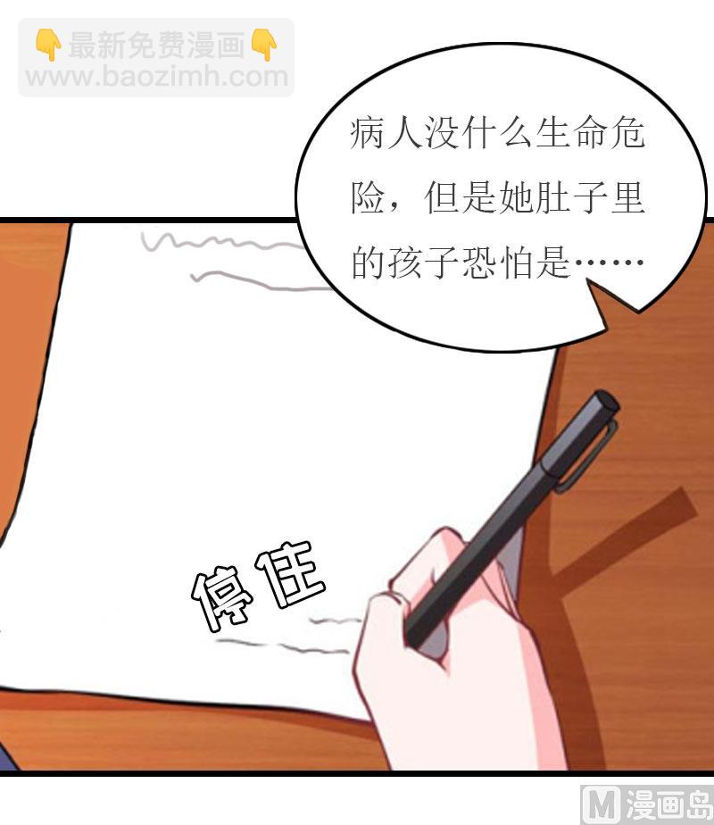 第21话 好友小产-第21话