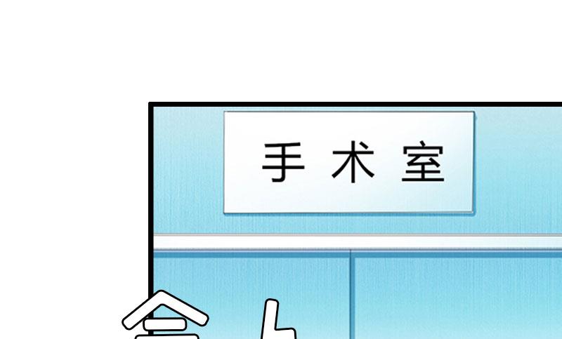 第21话 好友小产-第21话