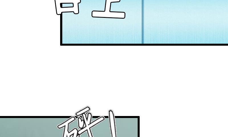 第21话 好友小产-第21话