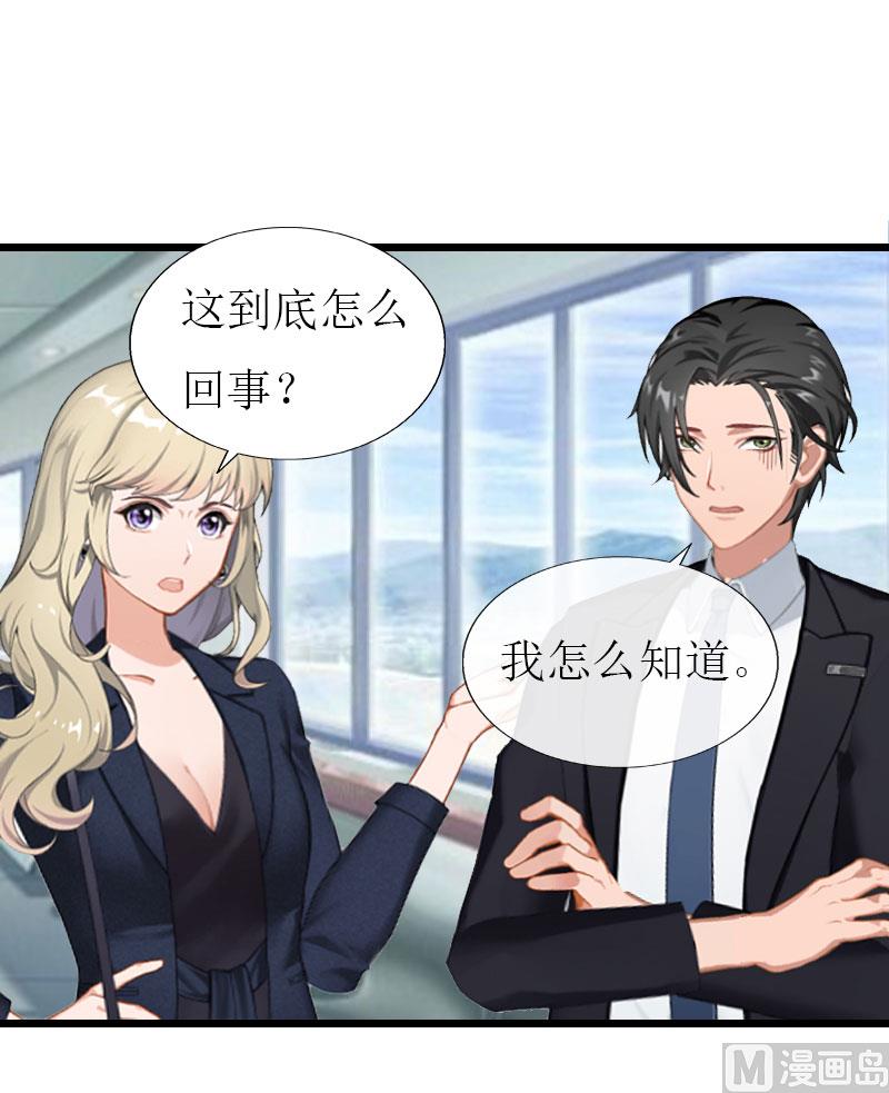 第21话 好友小产-第21话