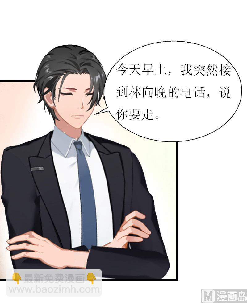 第21话 好友小产-第21话