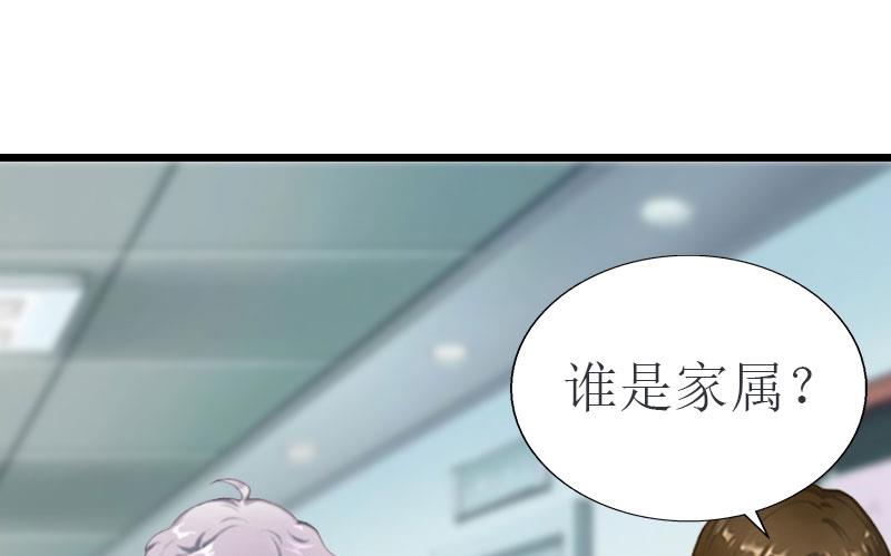 第21话 好友小产-第21话