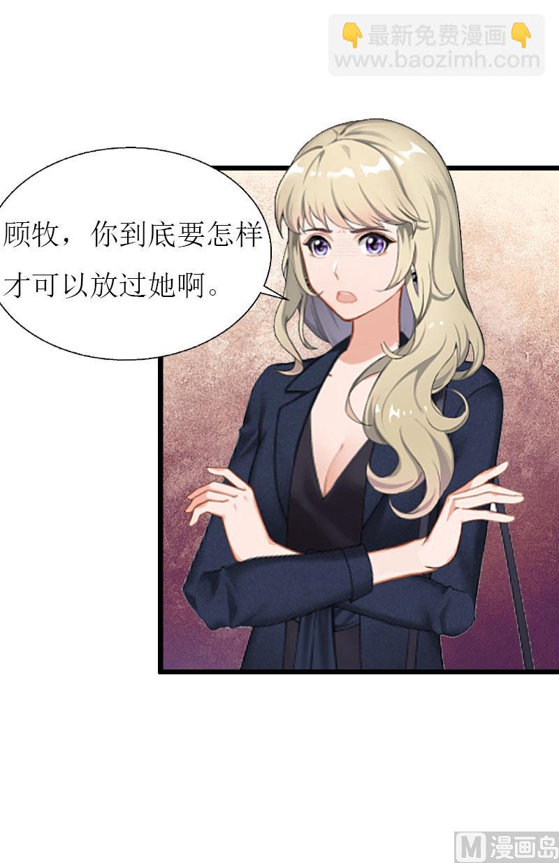 第21话 好友小产-第21话