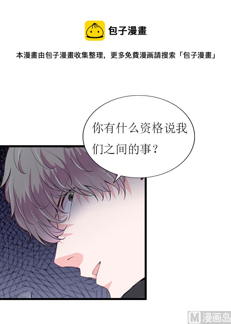 第21话 好友小产-第21话