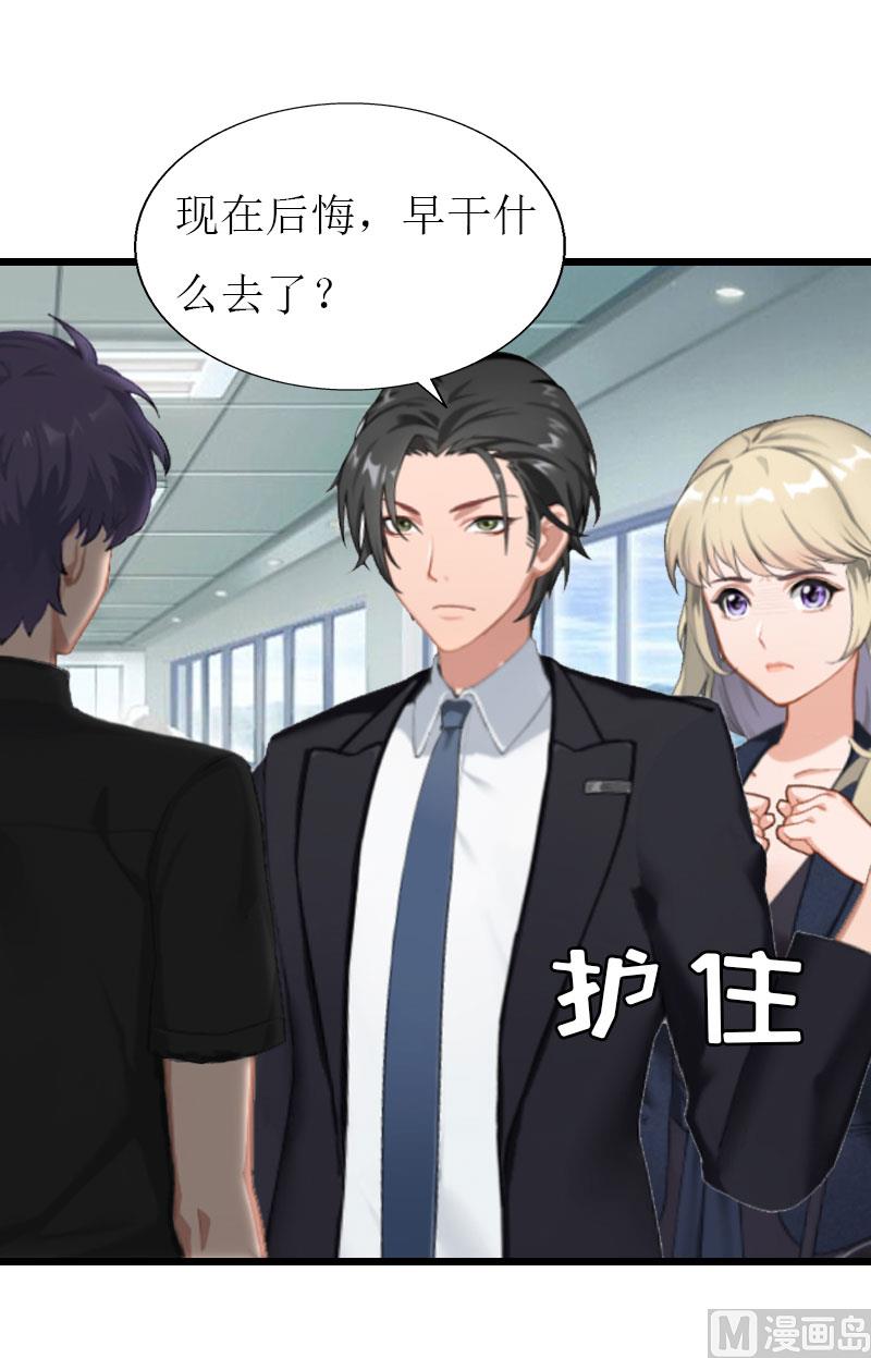 第21话 好友小产-第21话