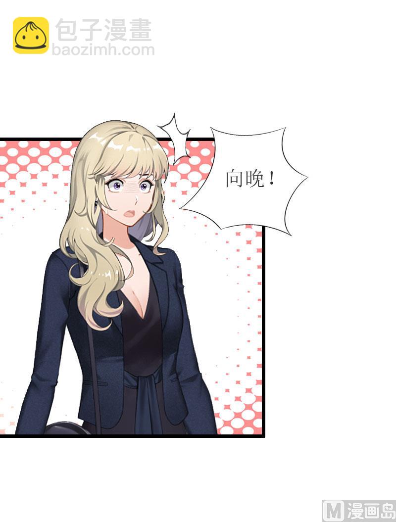 第21话 好友小产-第21话