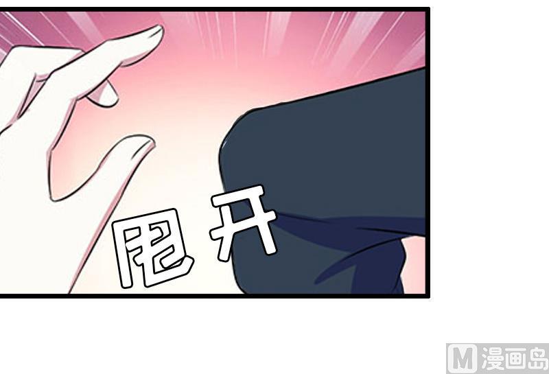 第21话 好友小产-第21话