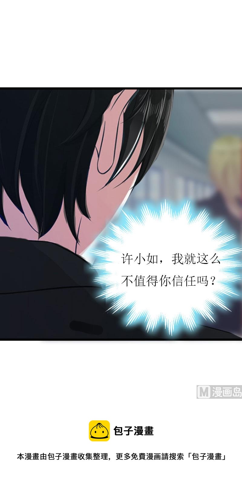 第21话 好友小产-第21话