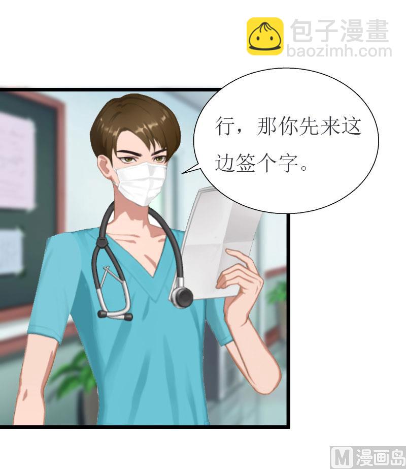 第21话 好友小产-第21话