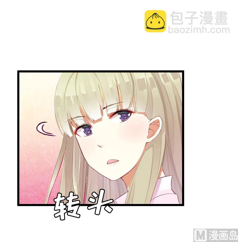 第23话 再回公司-第23话