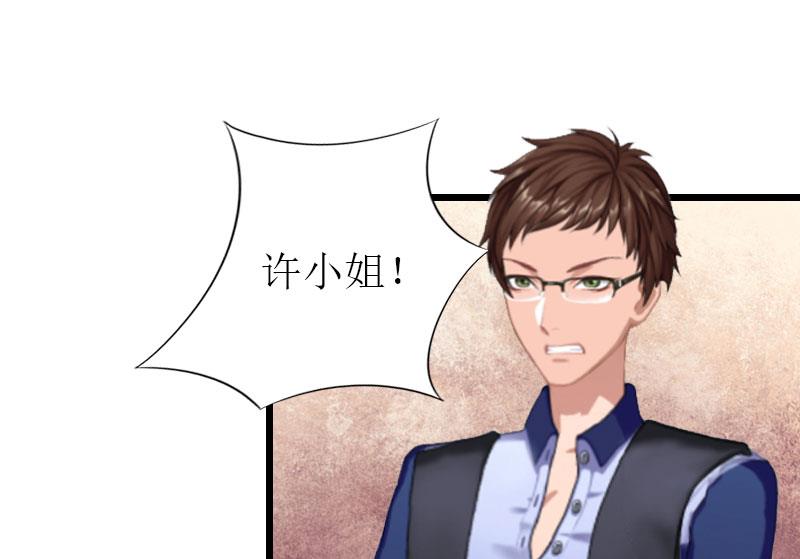 第23话 再回公司-第23话